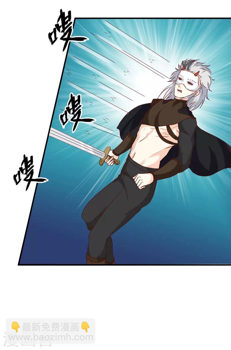 第150话 信任？-第154话