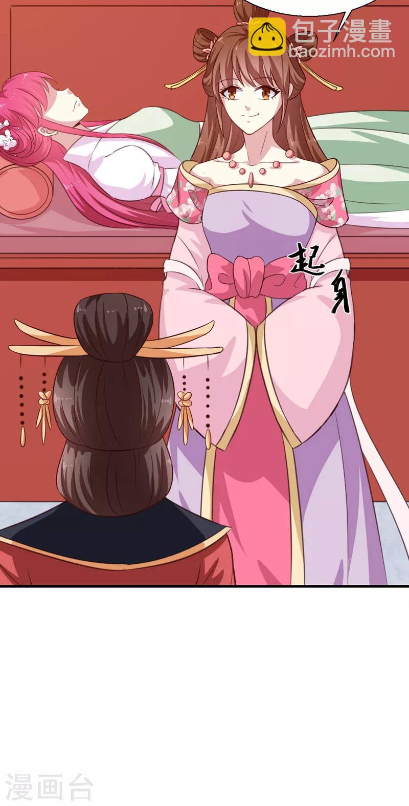 第153话 交易-第158话