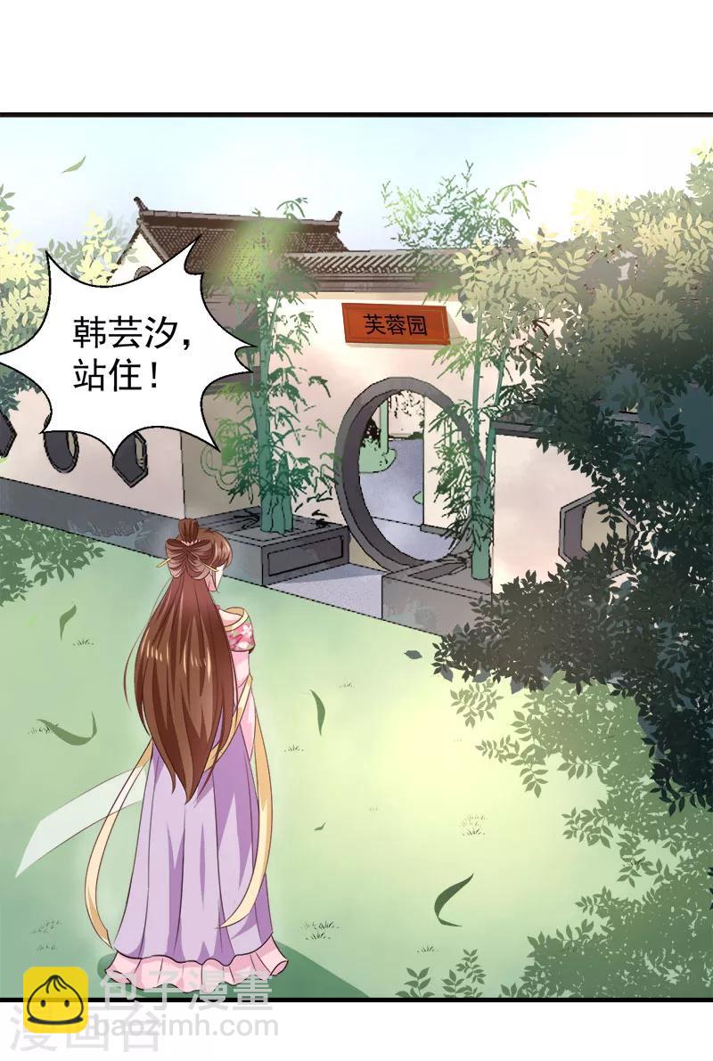 第157话 互戳伤疤-第162话