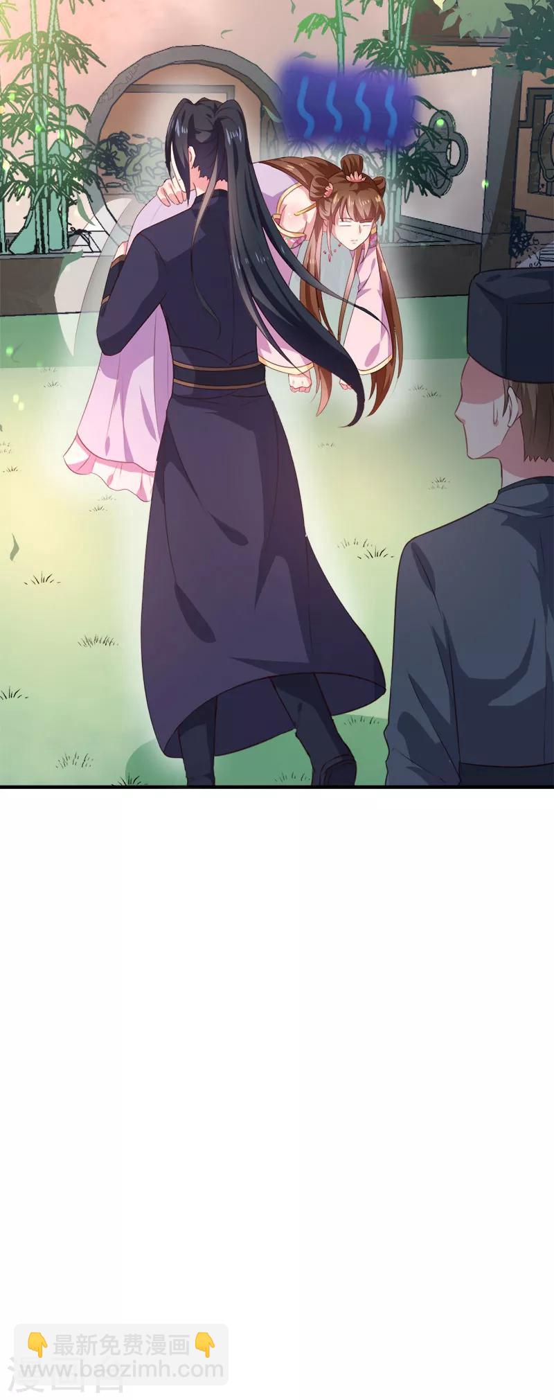 第157话 互戳伤疤-第162话