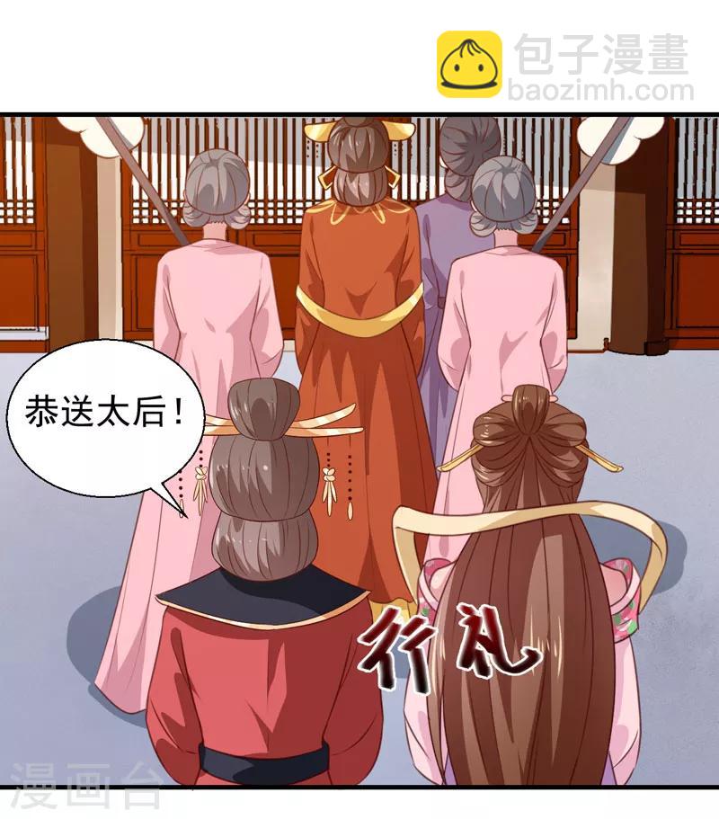 第157话 互戳伤疤-第162话