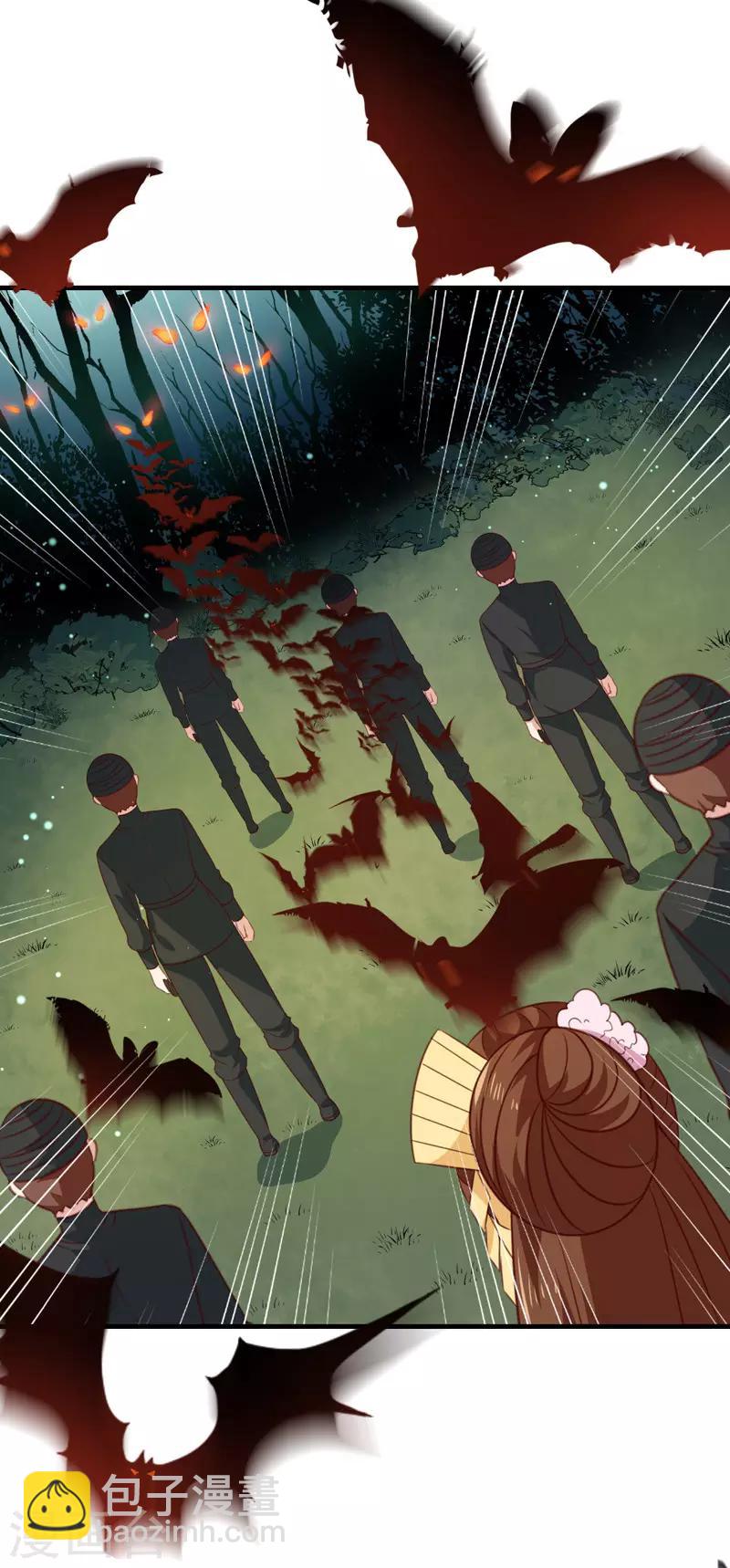 第159话 血蝠-第164话