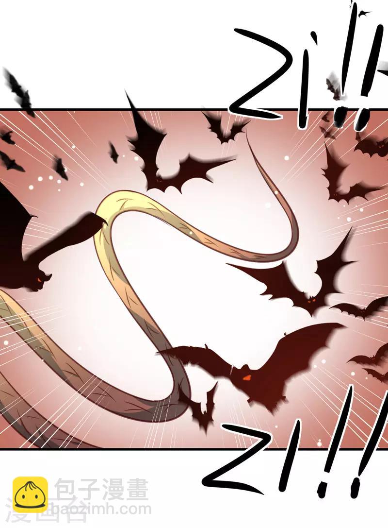 第159话 血蝠-第164话