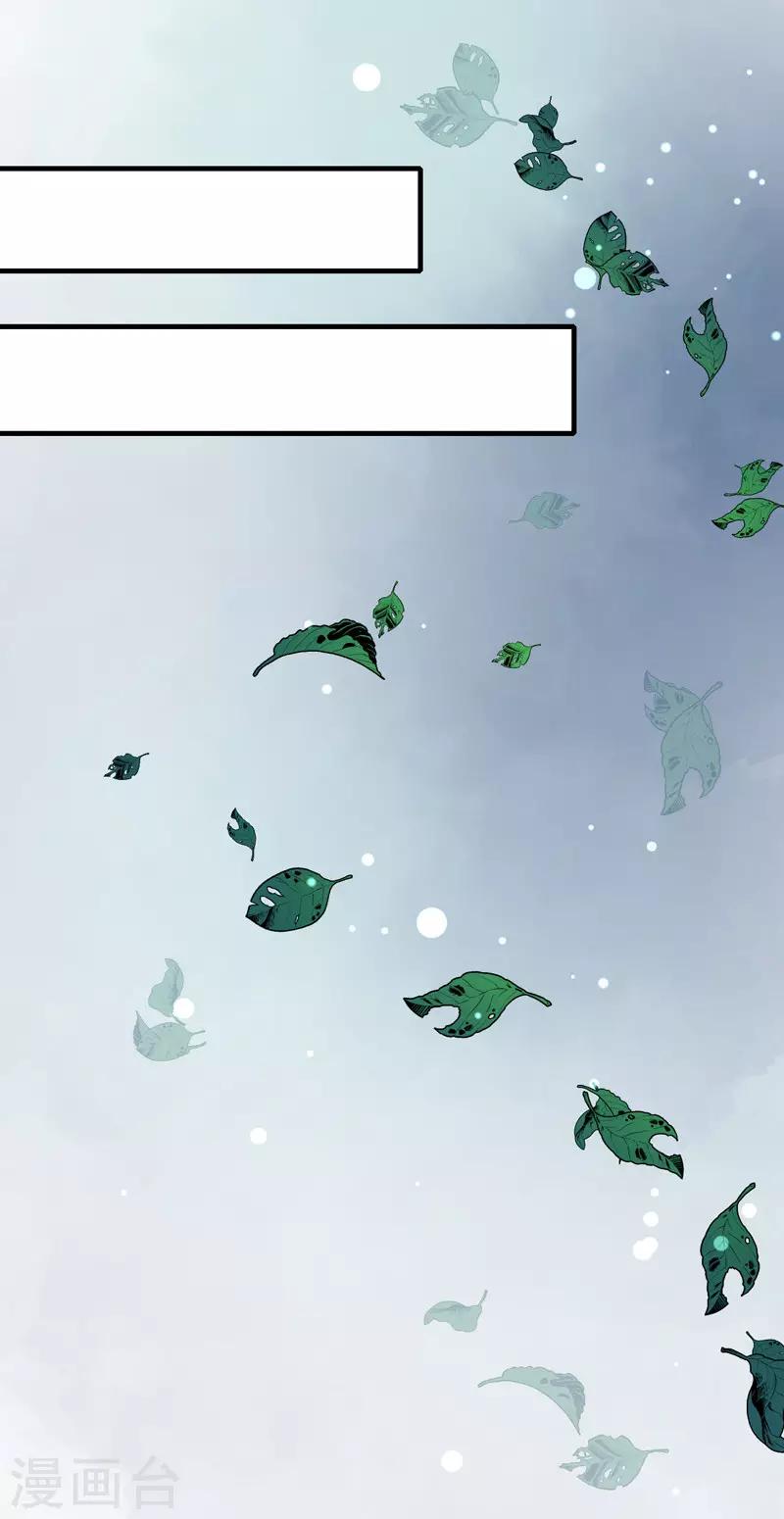 第159话 血蝠-第164话