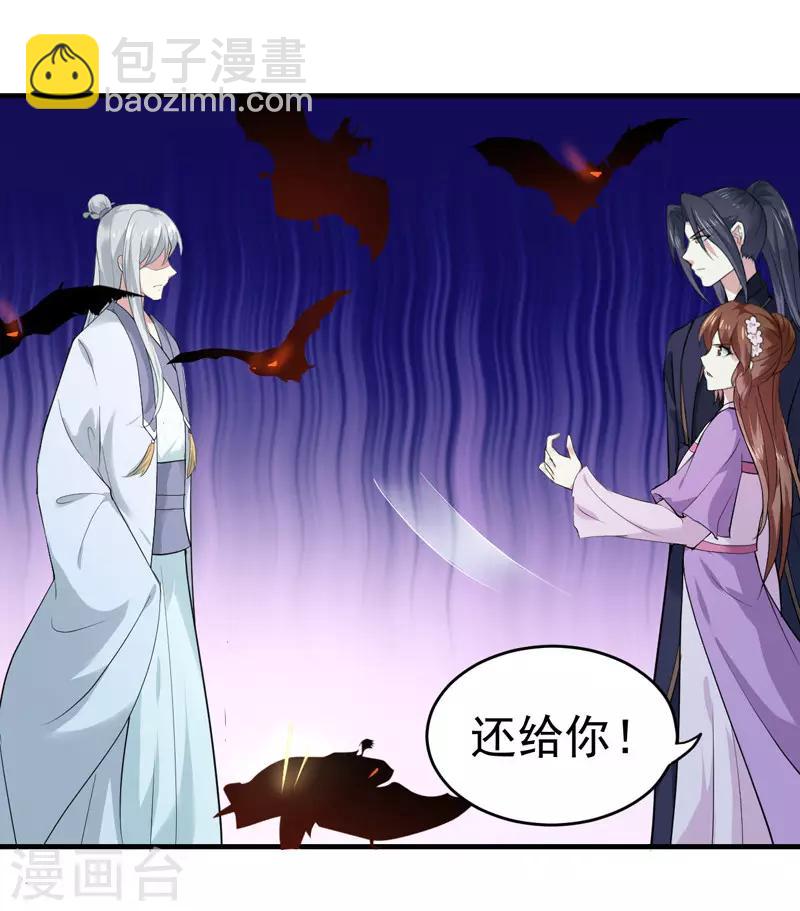 第159话 血蝠-第164话