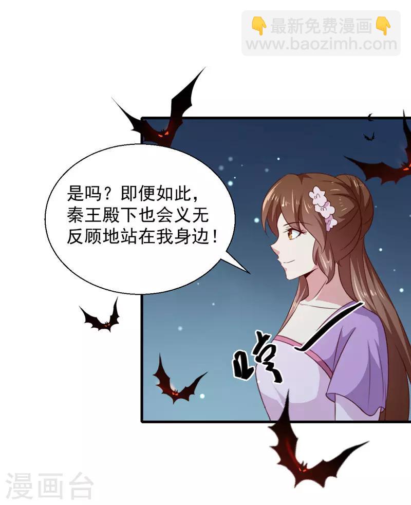 第159话 血蝠-第164话
