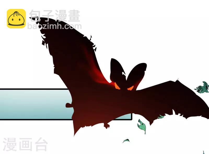 第159话 血蝠-第164话