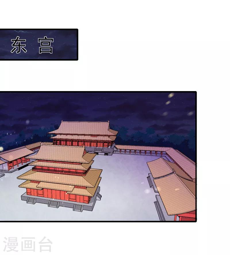 第161话 合谋-第166话