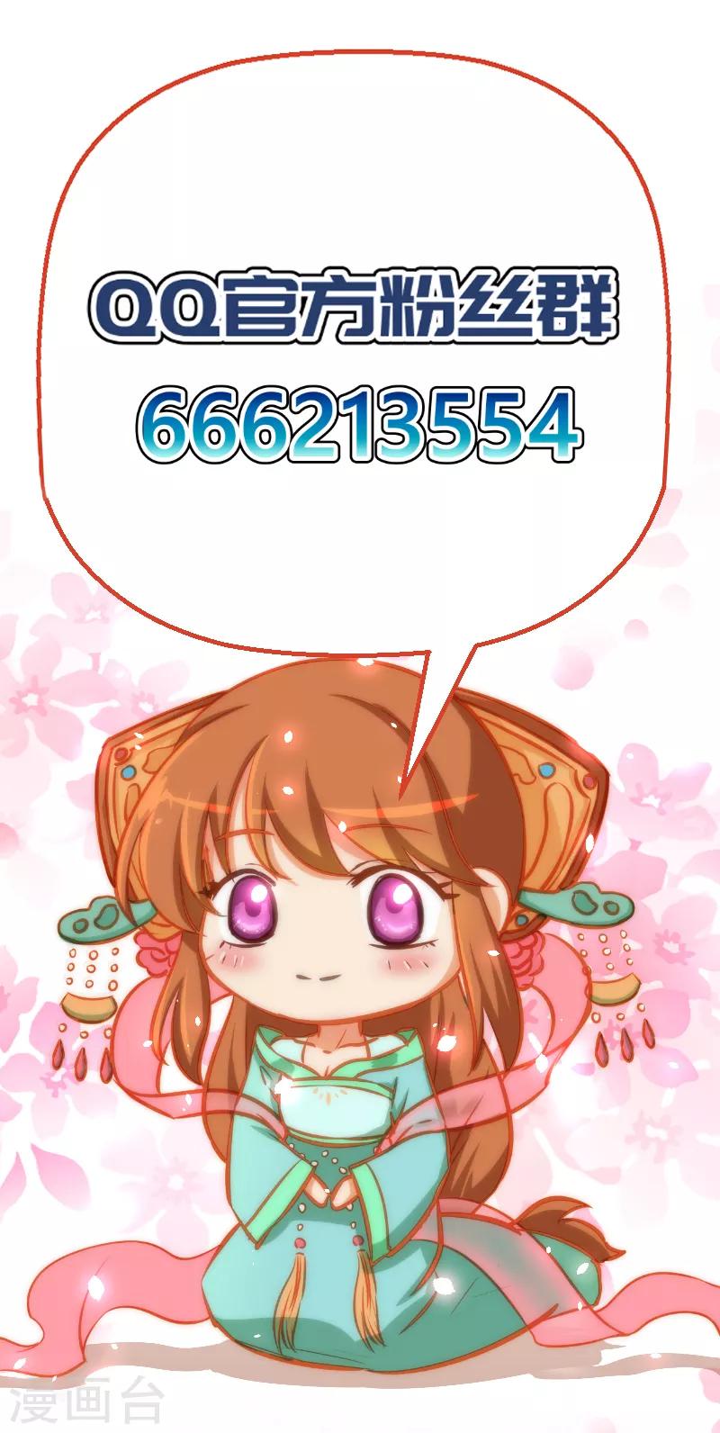 第161话 合谋-第166话
