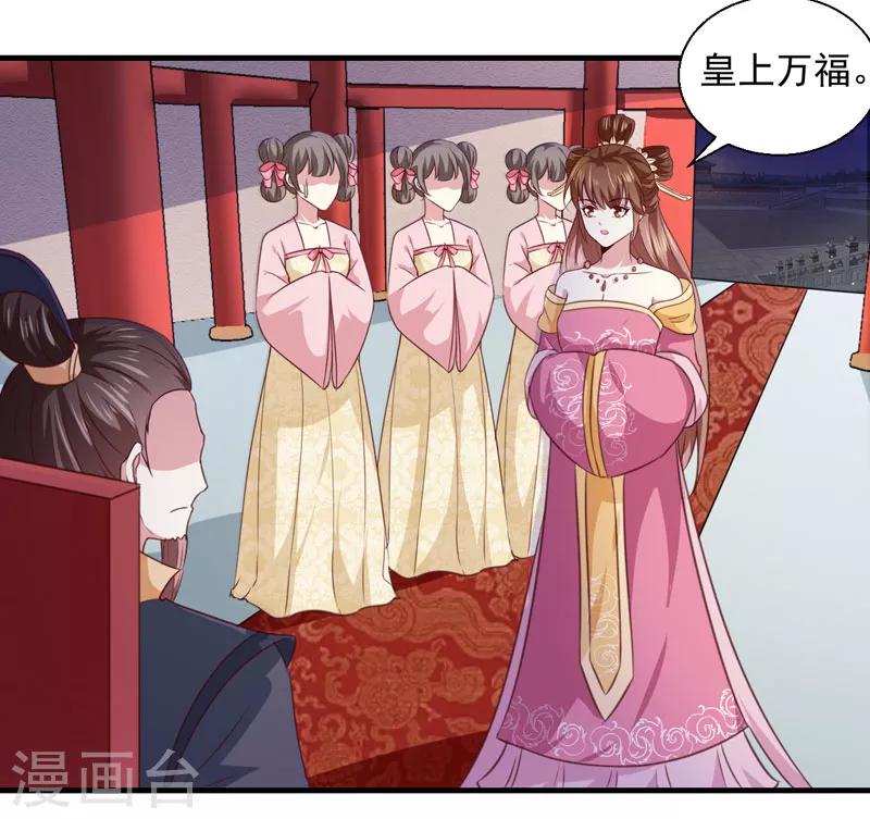 第161话 合谋-第166话