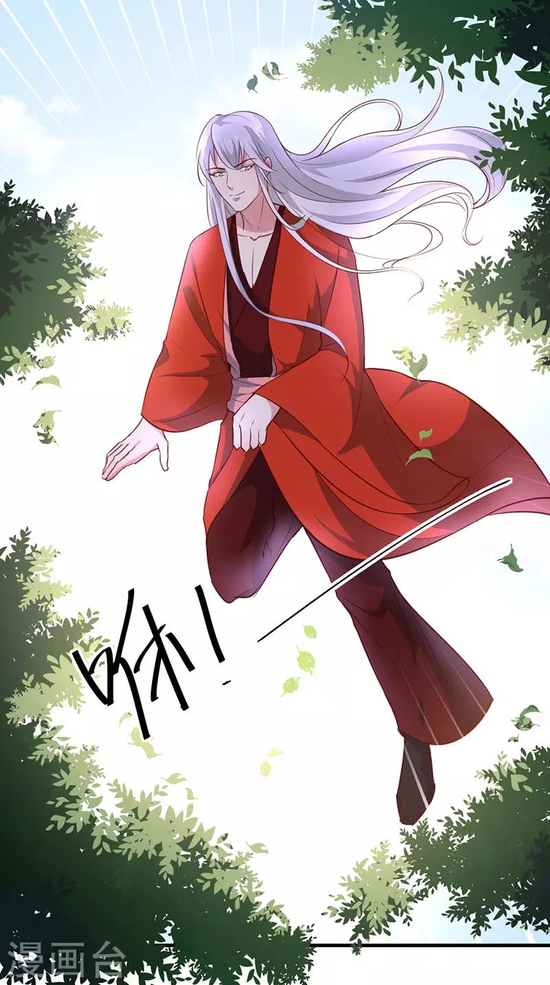第165话 太子被劫-第170话