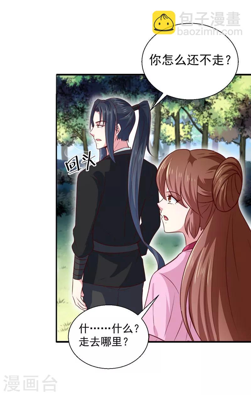 第167话 他有心吗-第172话