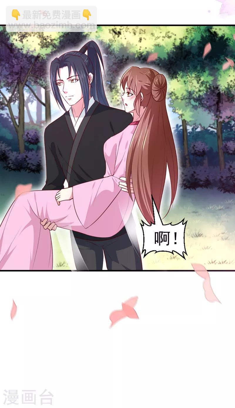 第167话 他有心吗-第172话