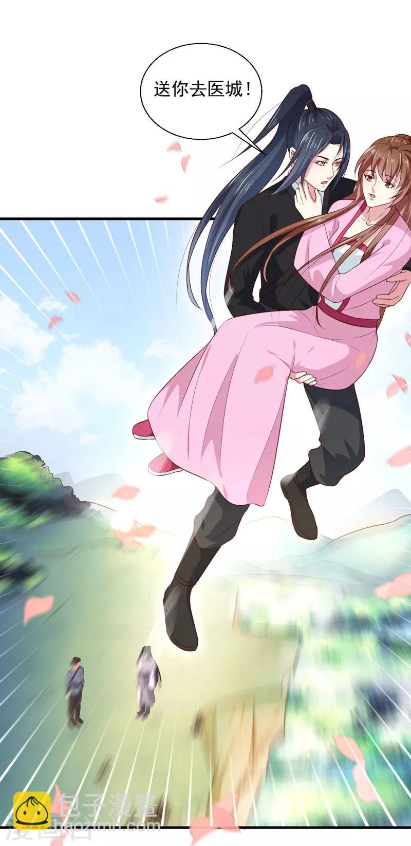 第167话 他有心吗-第172话