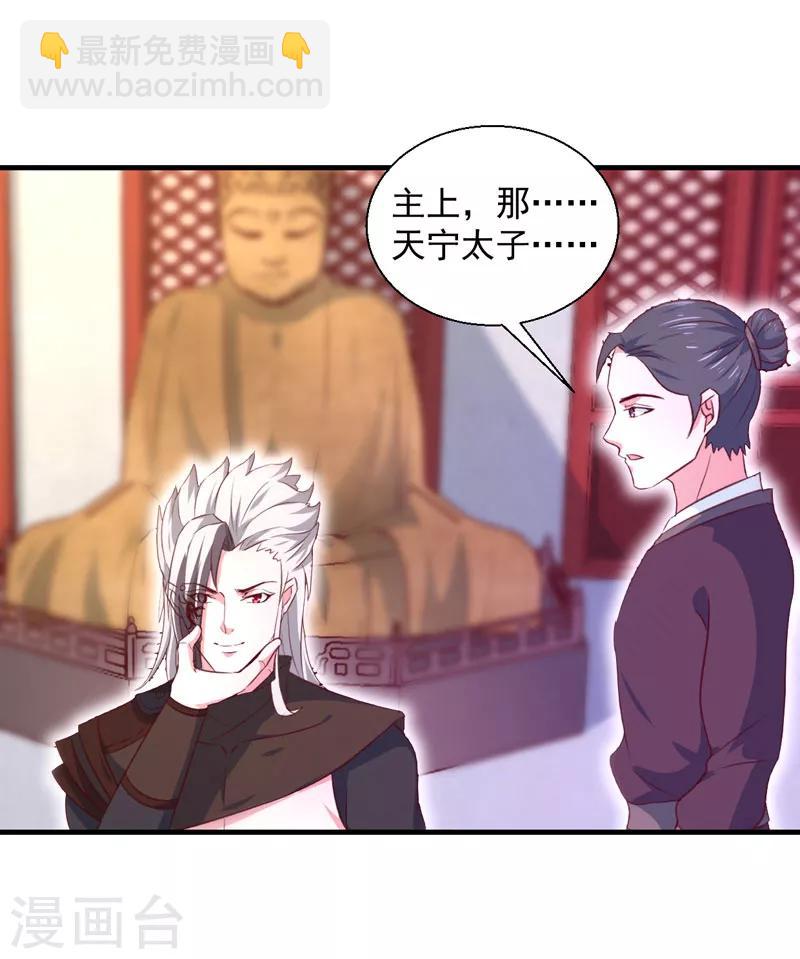 第167话 他有心吗-第172话