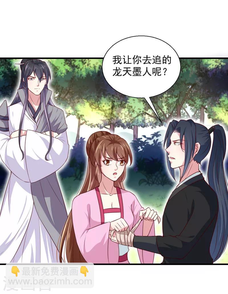 第167话 他有心吗-第172话