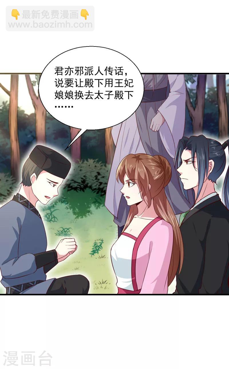 第167话 他有心吗-第172话