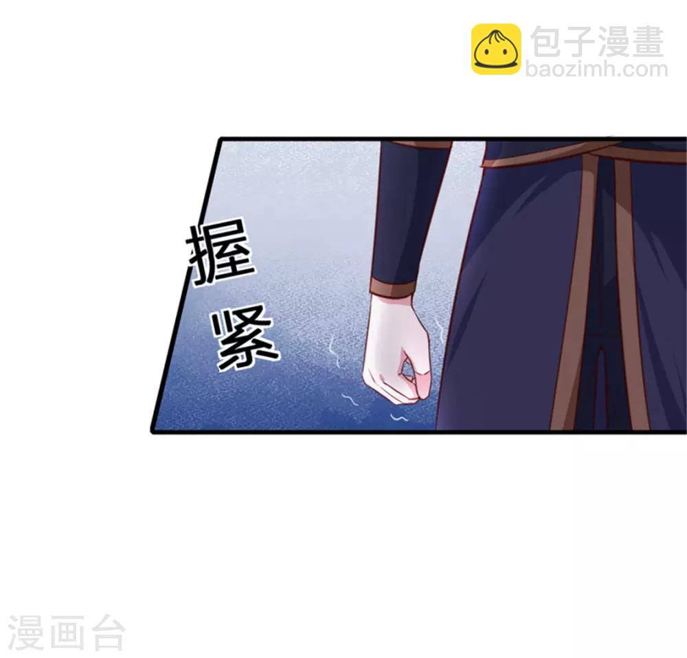 第169话 你懂得什么是喜欢吗-第174话