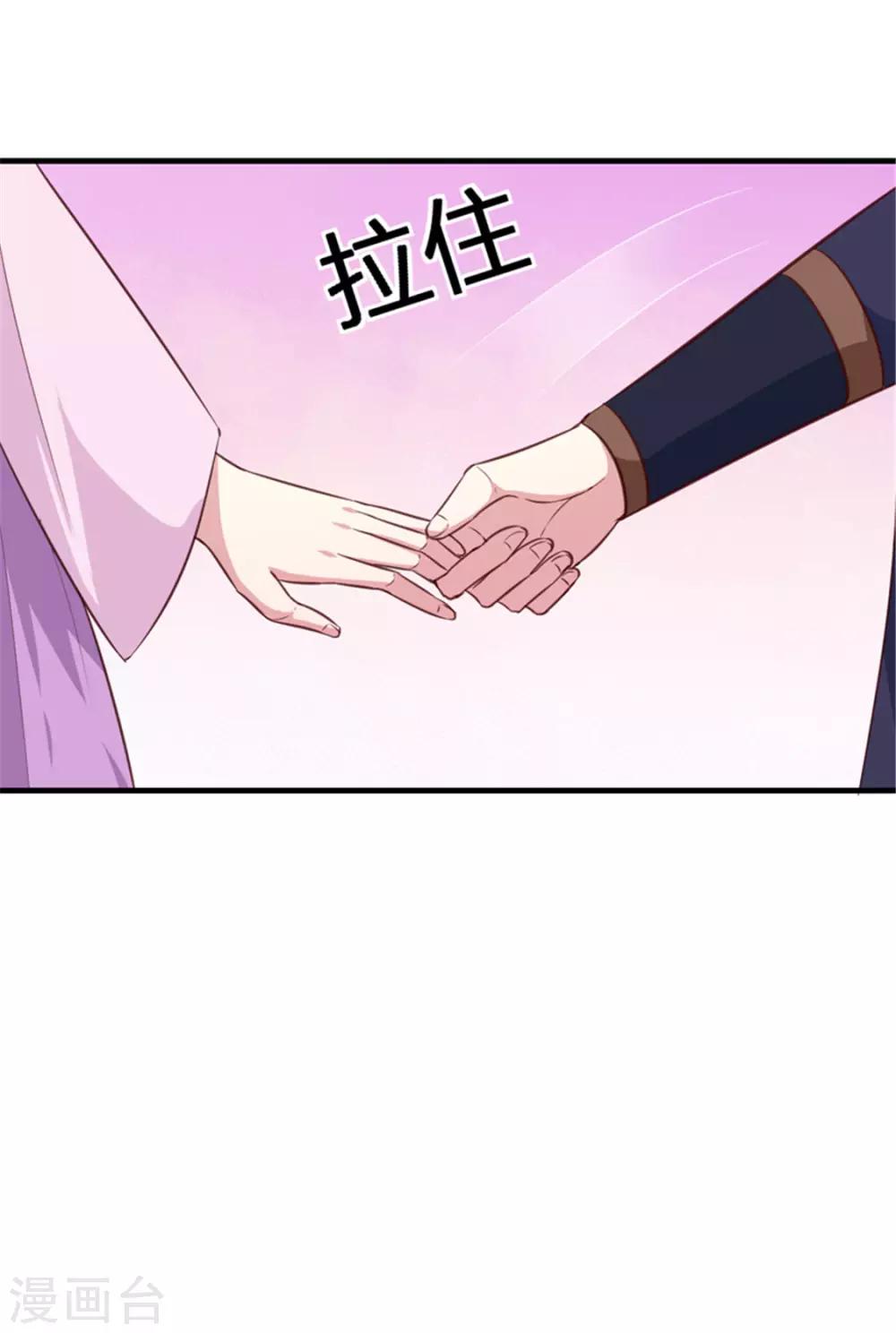第169话 你懂得什么是喜欢吗-第174话