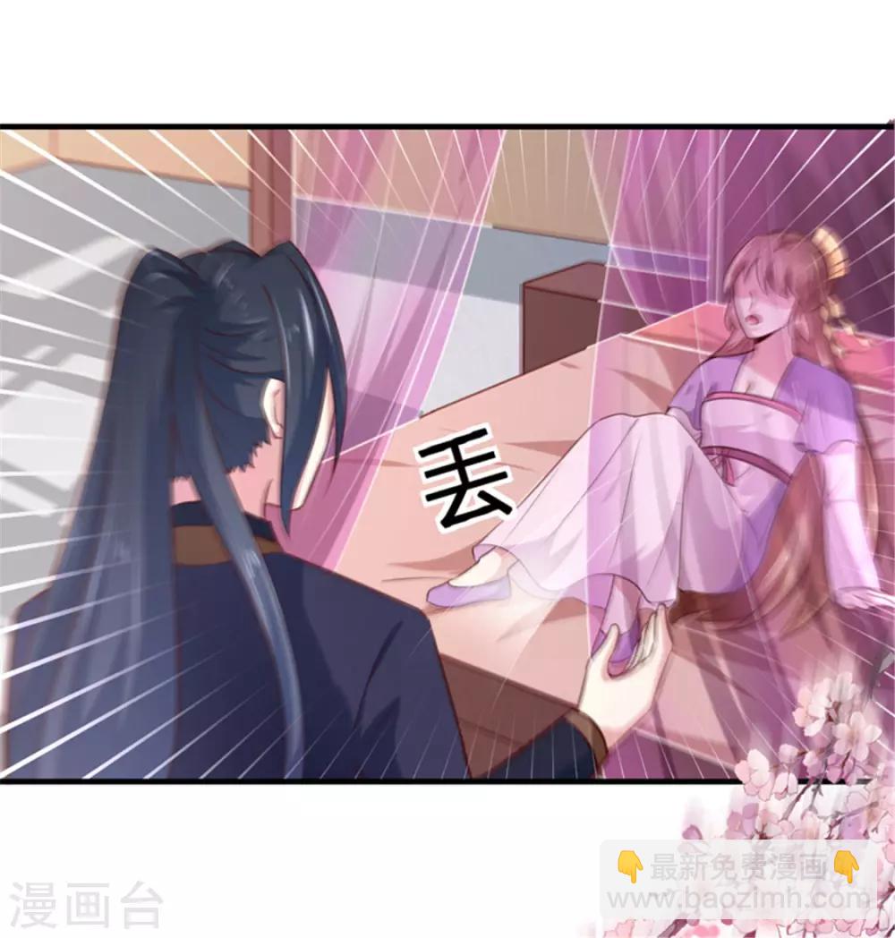 第169话 你懂得什么是喜欢吗-第174话