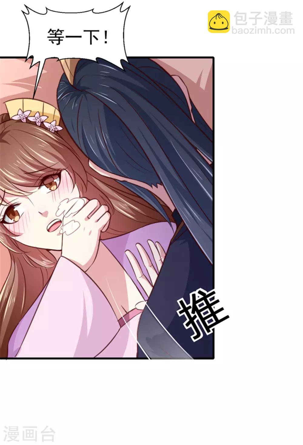 第169话 你懂得什么是喜欢吗-第174话