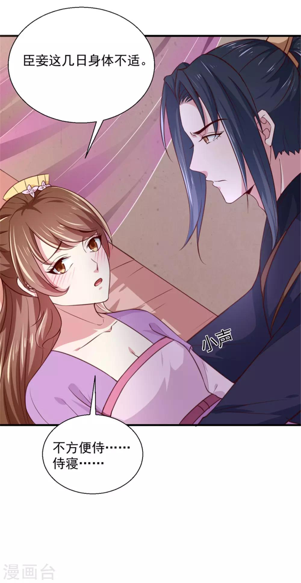 第169话 你懂得什么是喜欢吗-第174话
