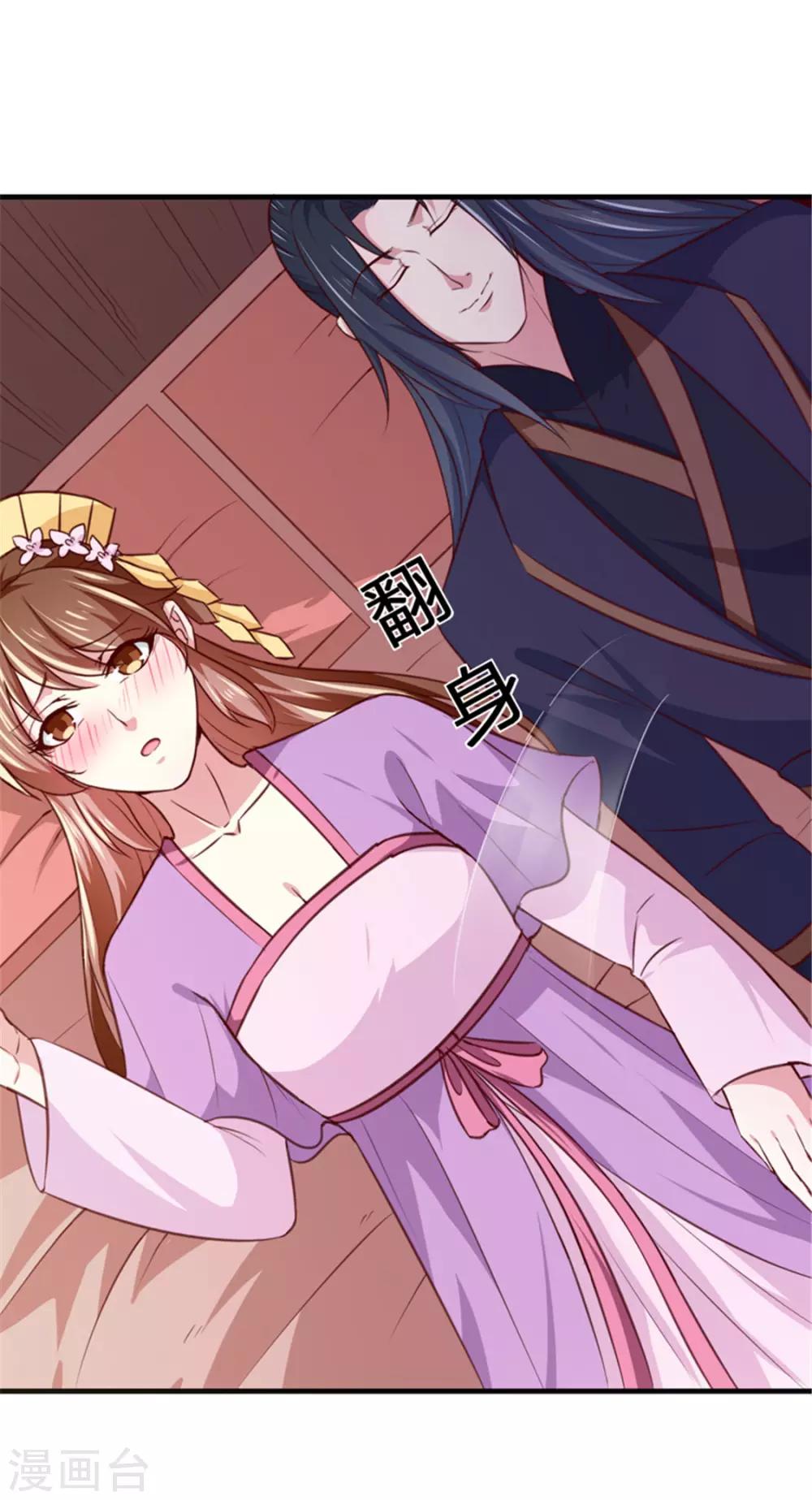 第169话 你懂得什么是喜欢吗-第174话