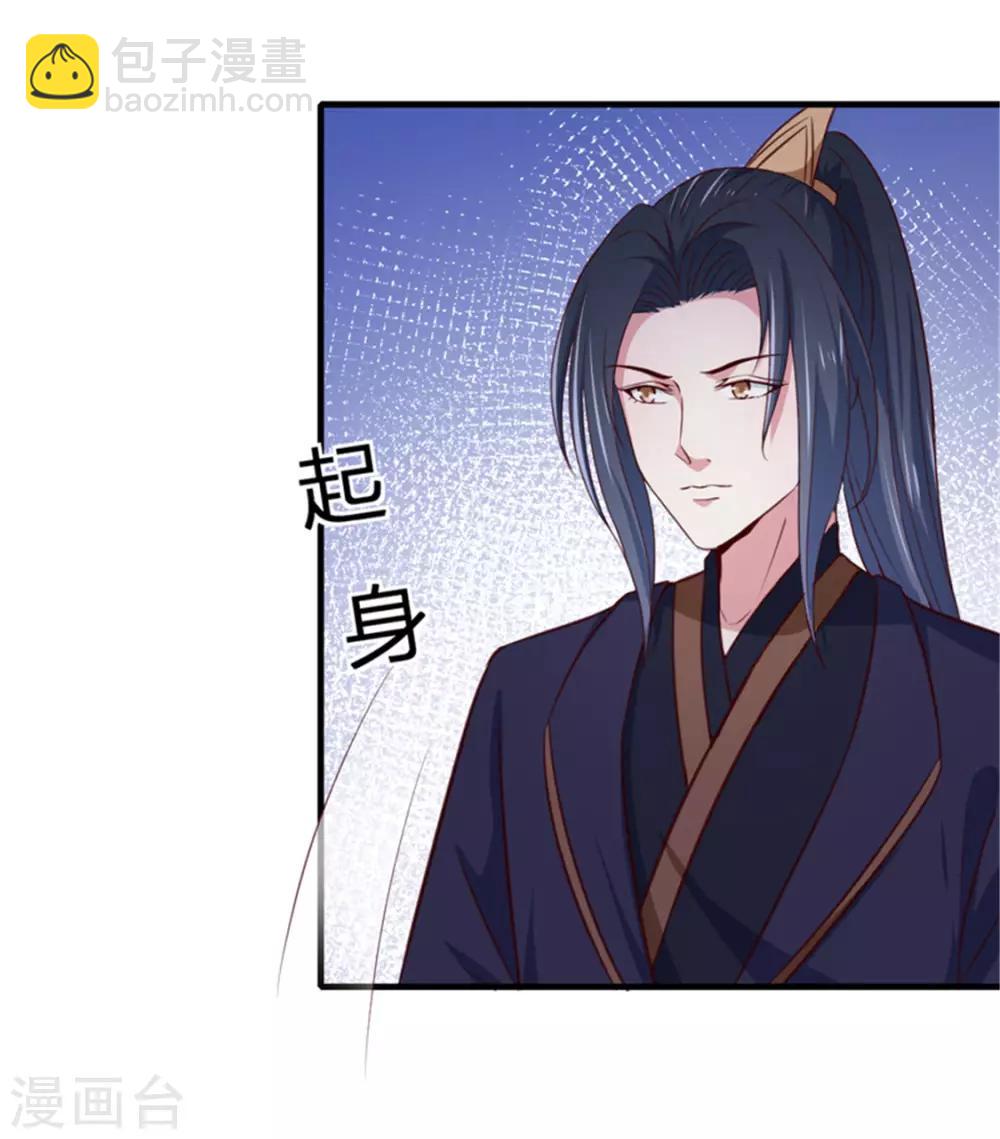 第169话 你懂得什么是喜欢吗-第174话