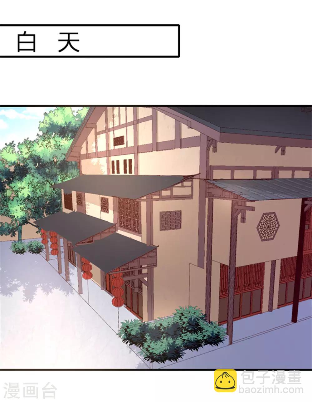 第169话 你懂得什么是喜欢吗-第174话