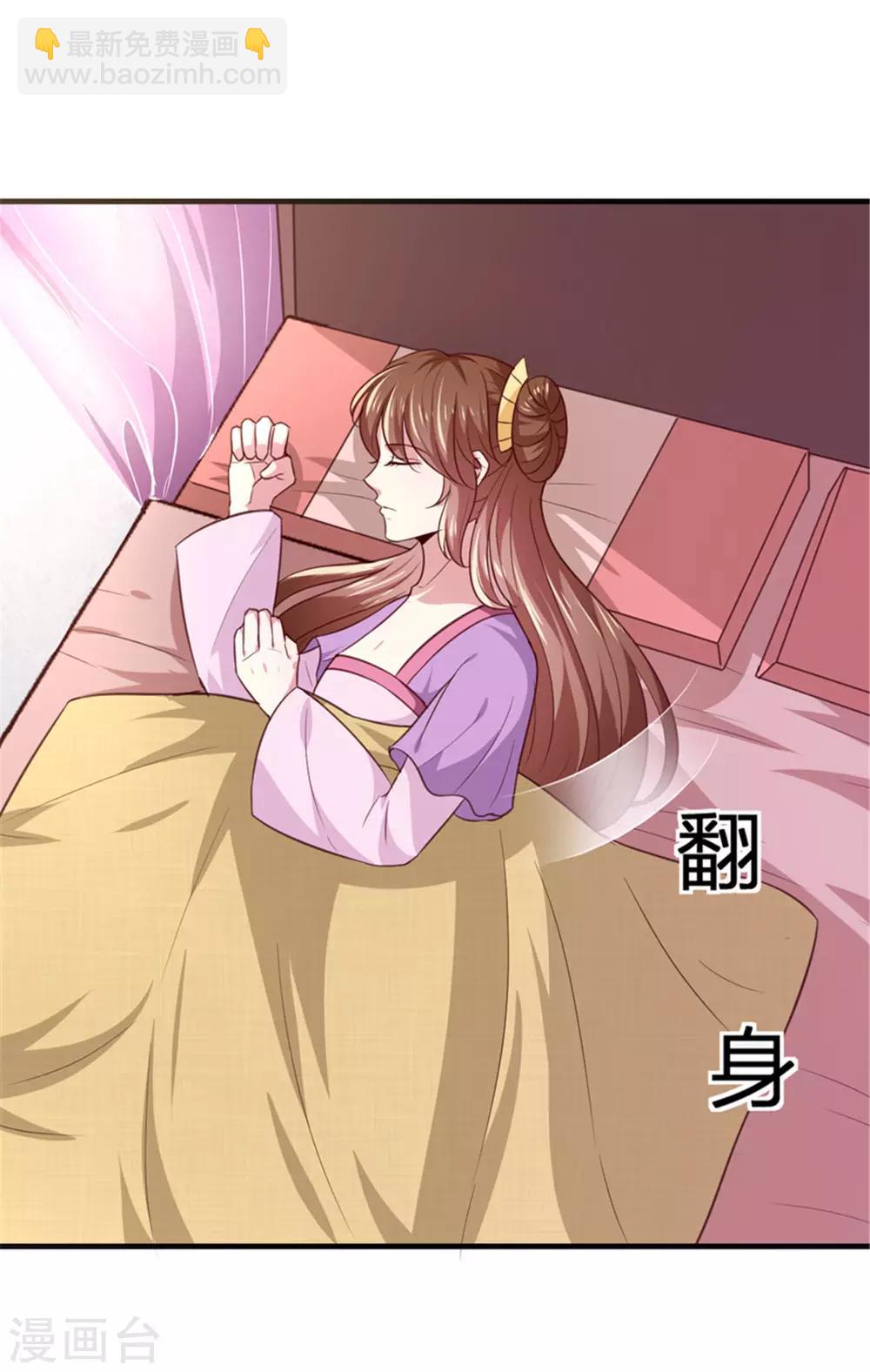 第169话 你懂得什么是喜欢吗-第174话