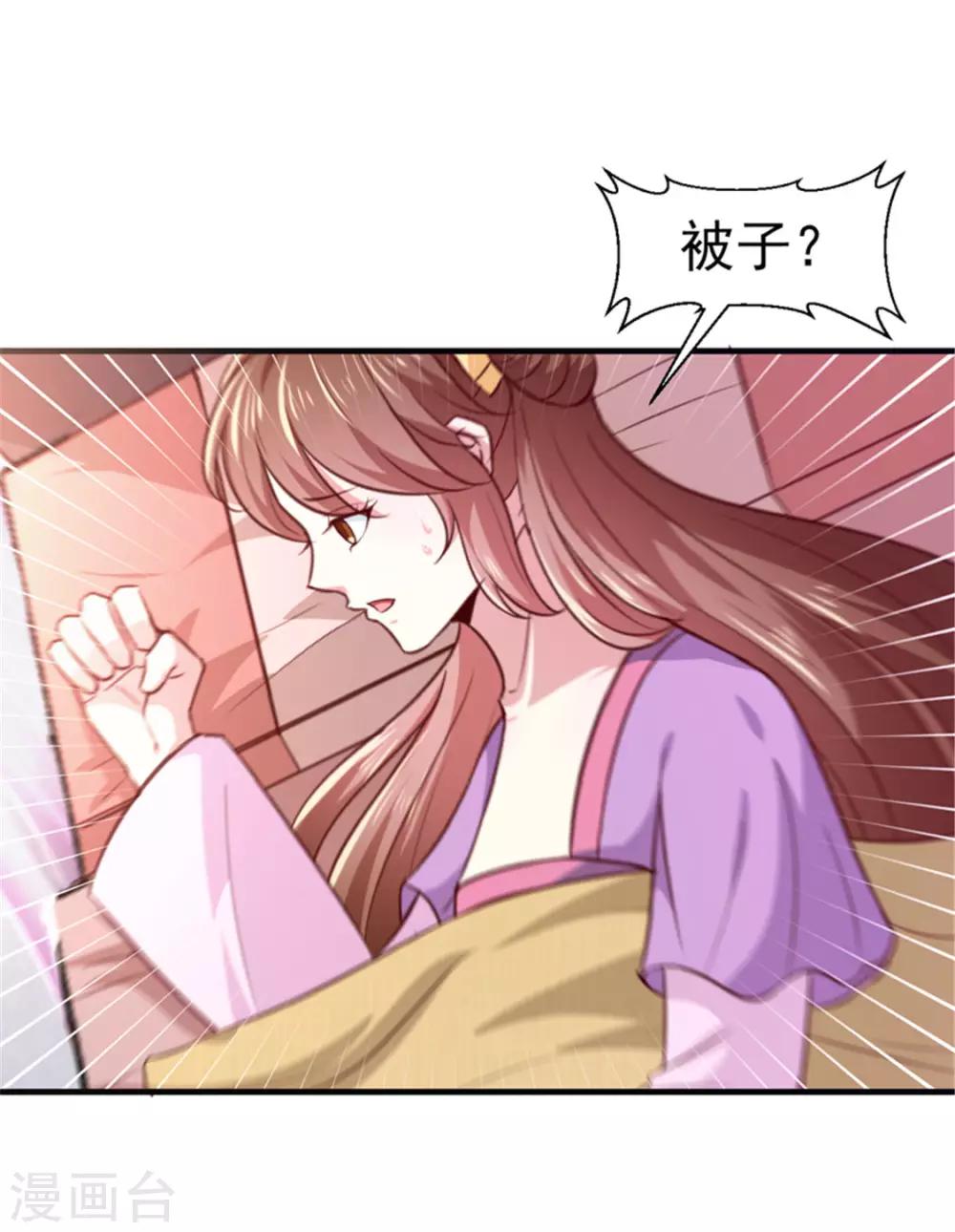 第169话 你懂得什么是喜欢吗-第174话