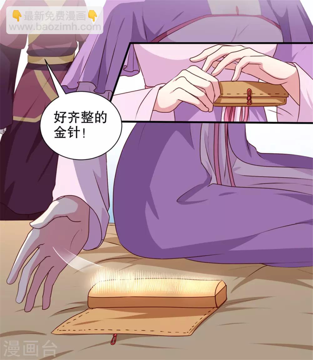 第172话 谈条件！-第178话