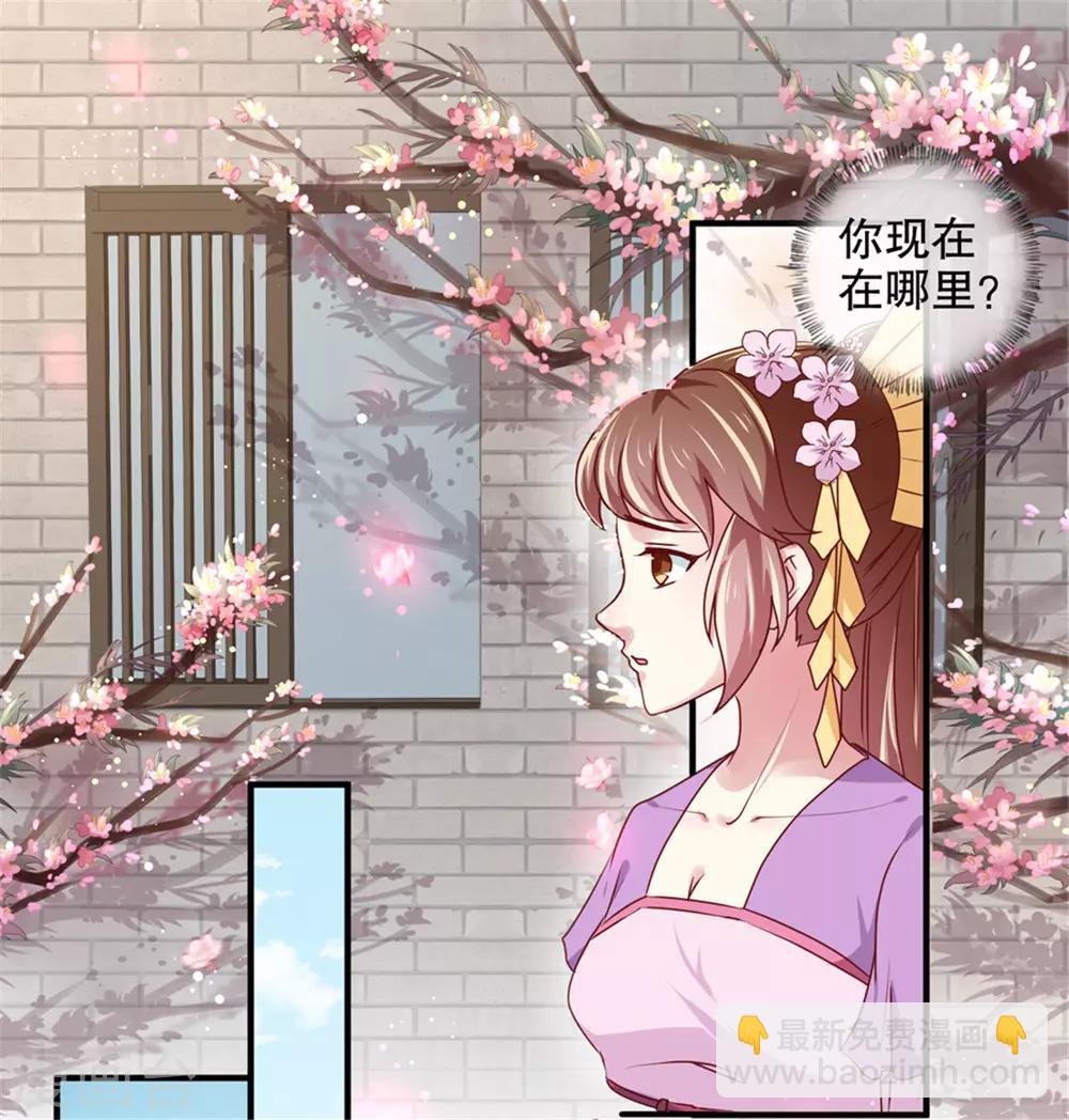 第172话 谈条件！-第178话