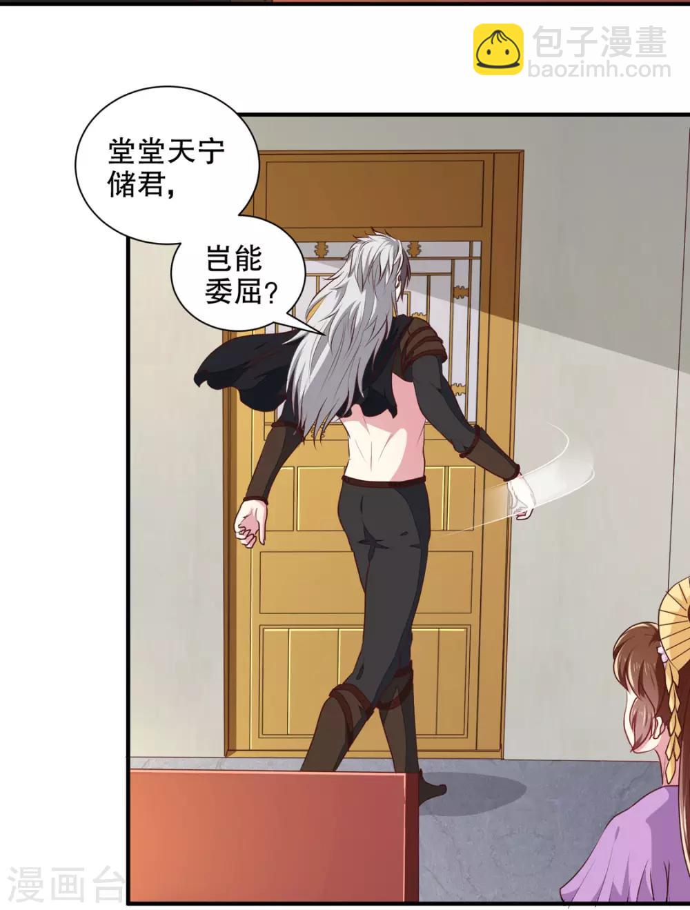 第176话 一出好戏-第182话