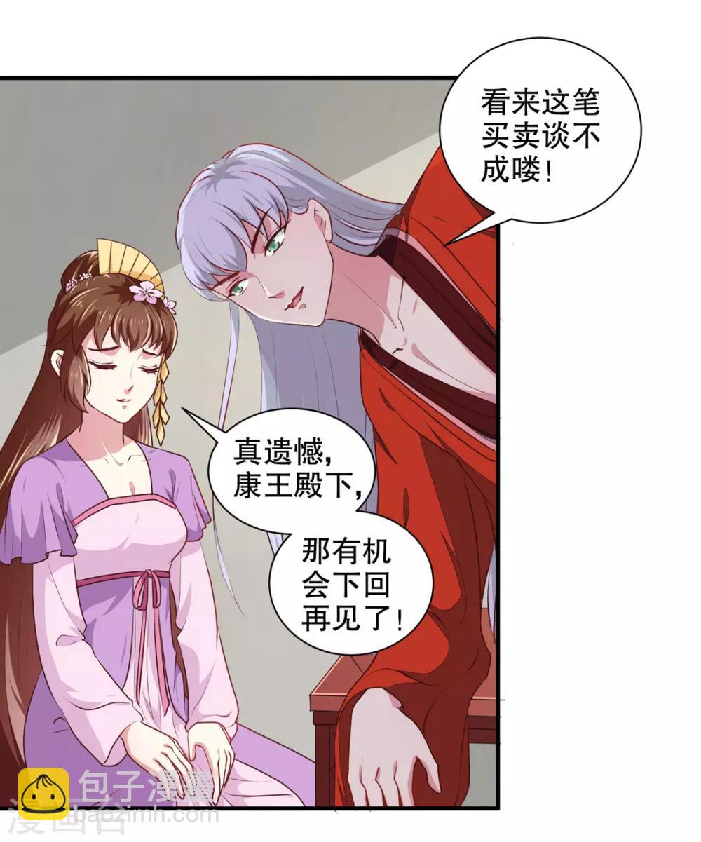 第176话 一出好戏-第182话