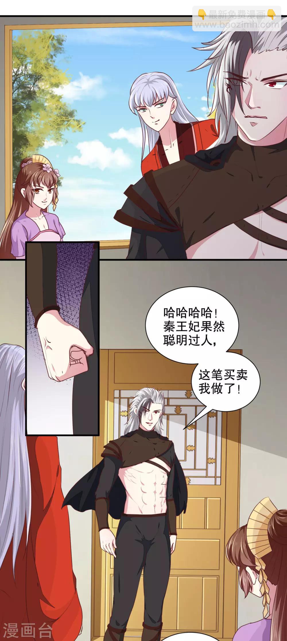 第176话 一出好戏-第182话