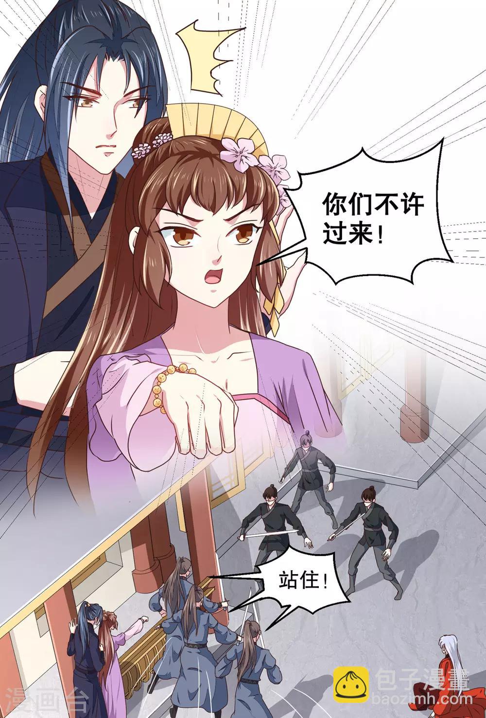 第178话 当街一吻-第184话