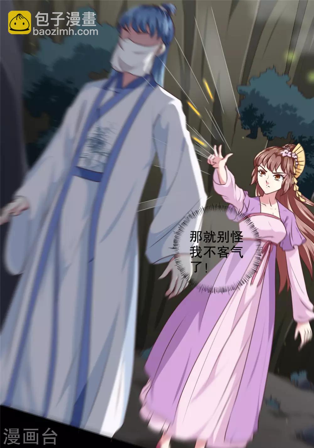 第180话 你自己选-第186话