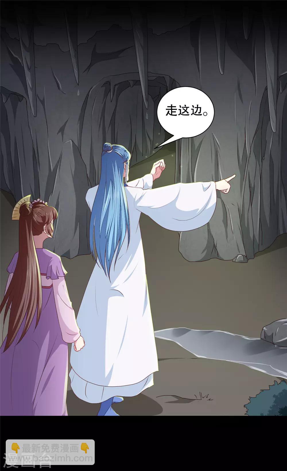 第180话 你自己选-第186话