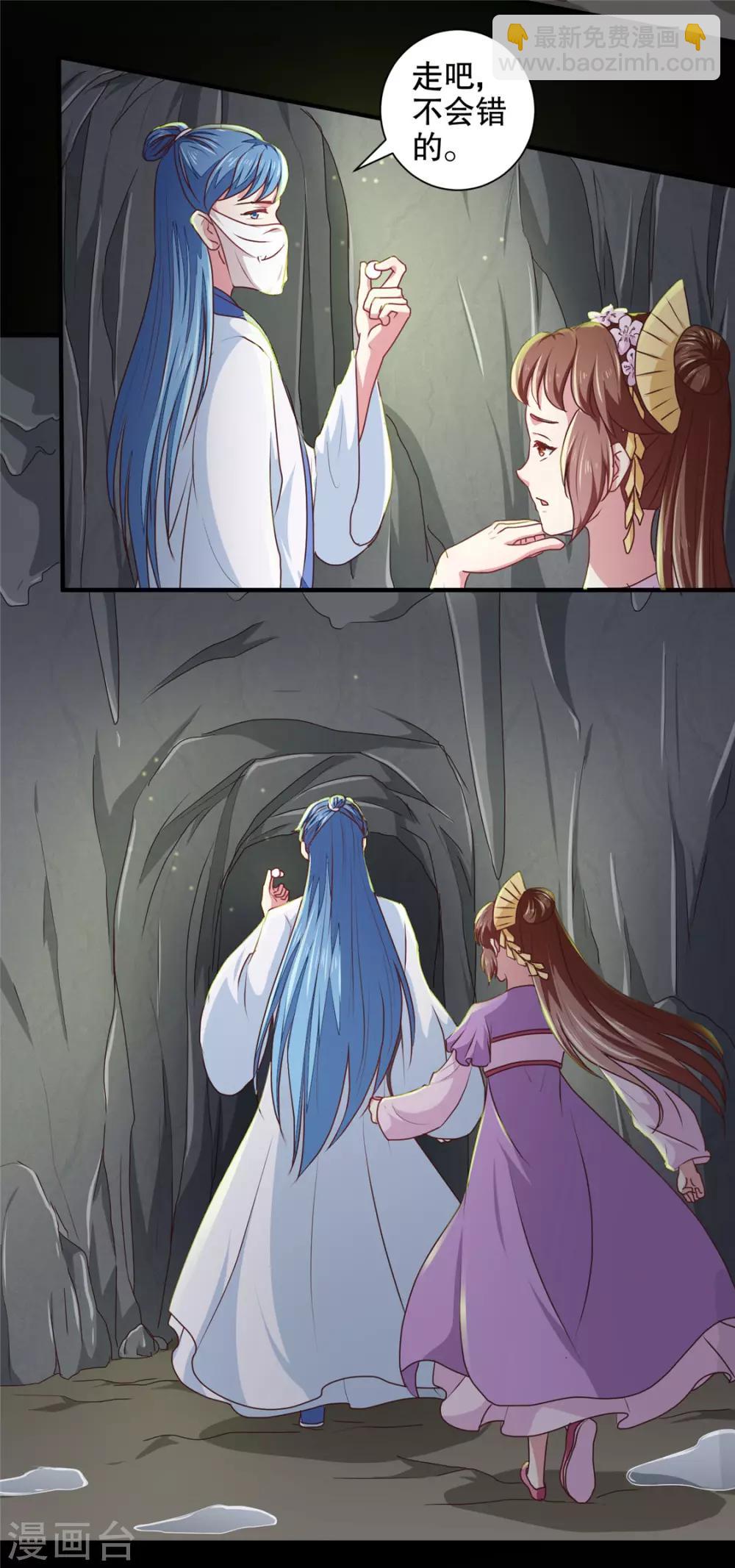 第180话 你自己选-第186话