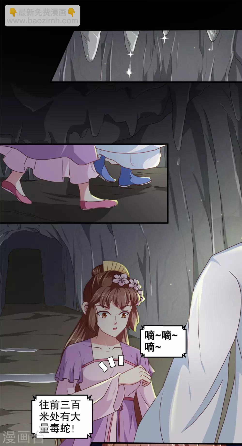 第180话 你自己选-第186话