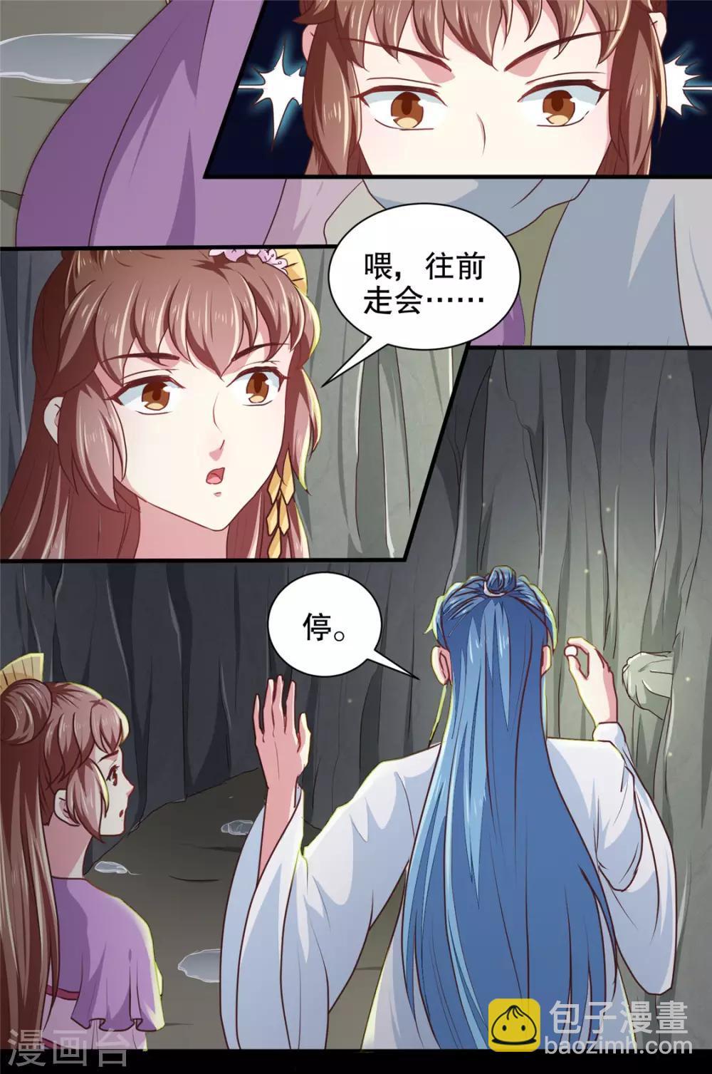 第180话 你自己选-第186话