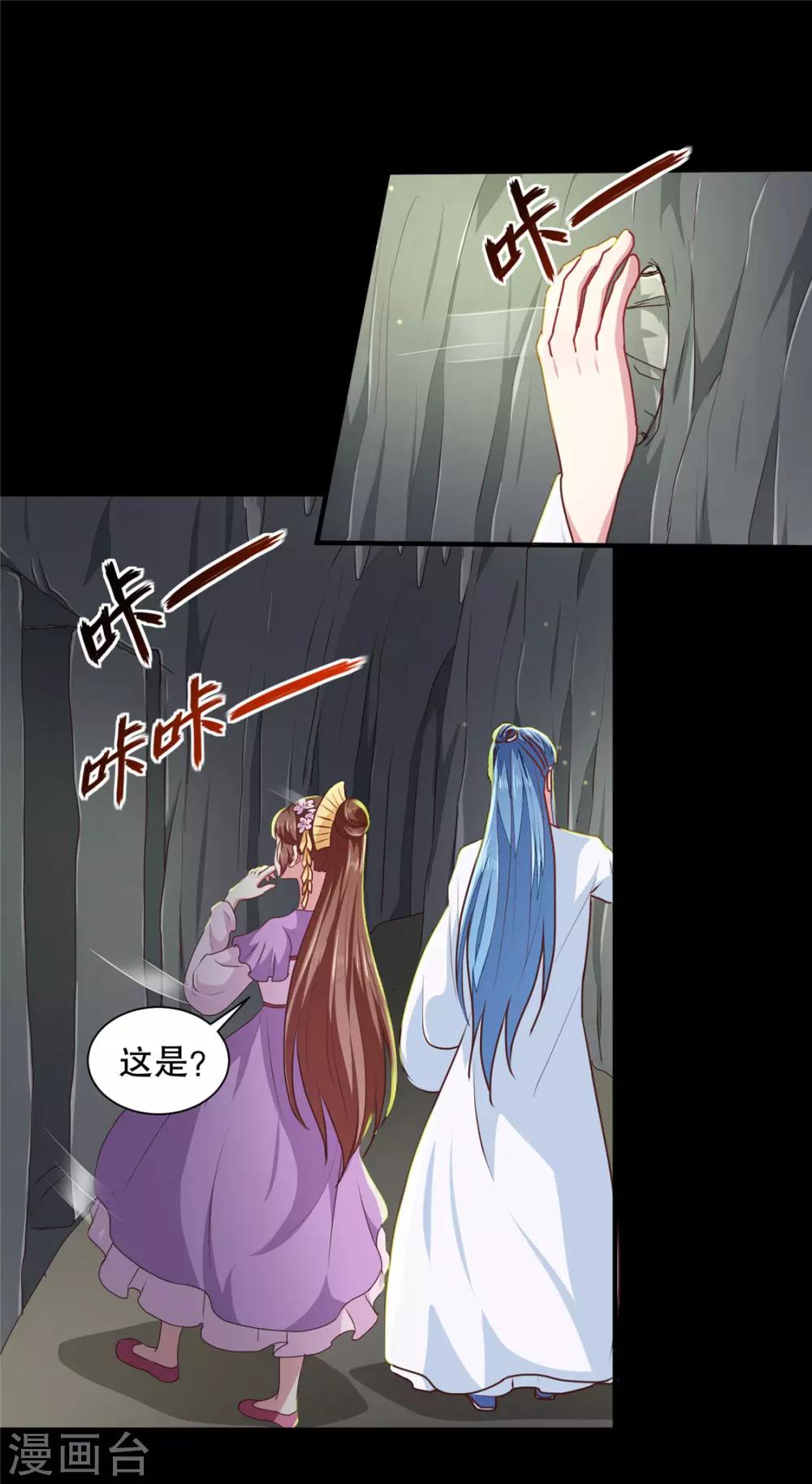 第180话 你自己选-第186话