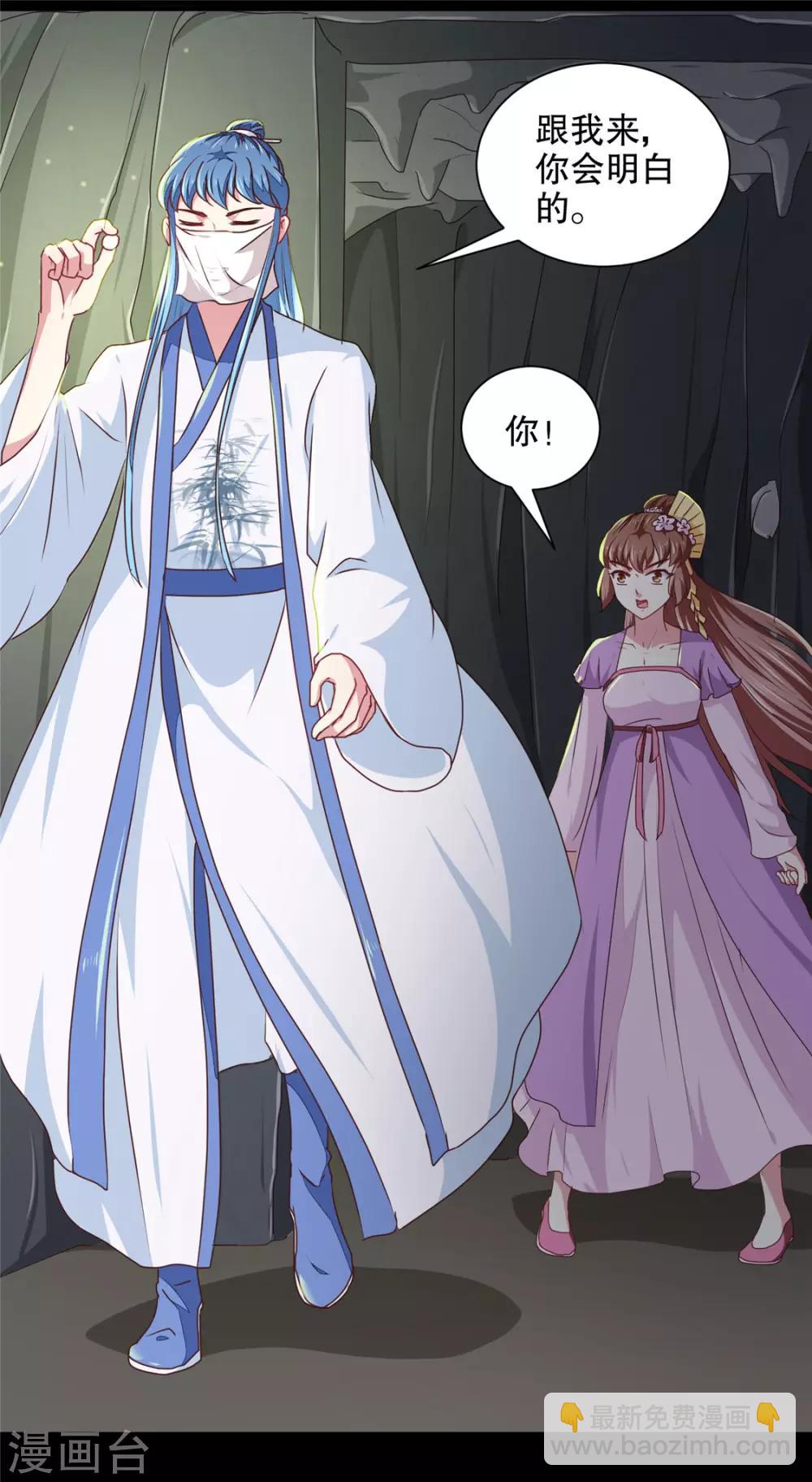 第180话 你自己选-第186话