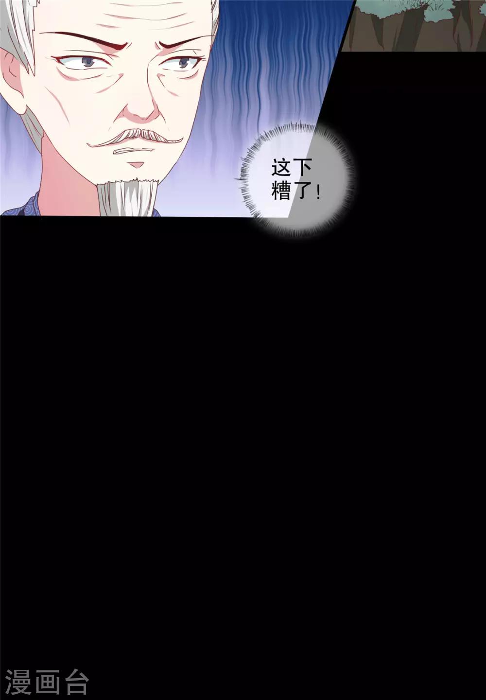 第180话 你自己选-第186话