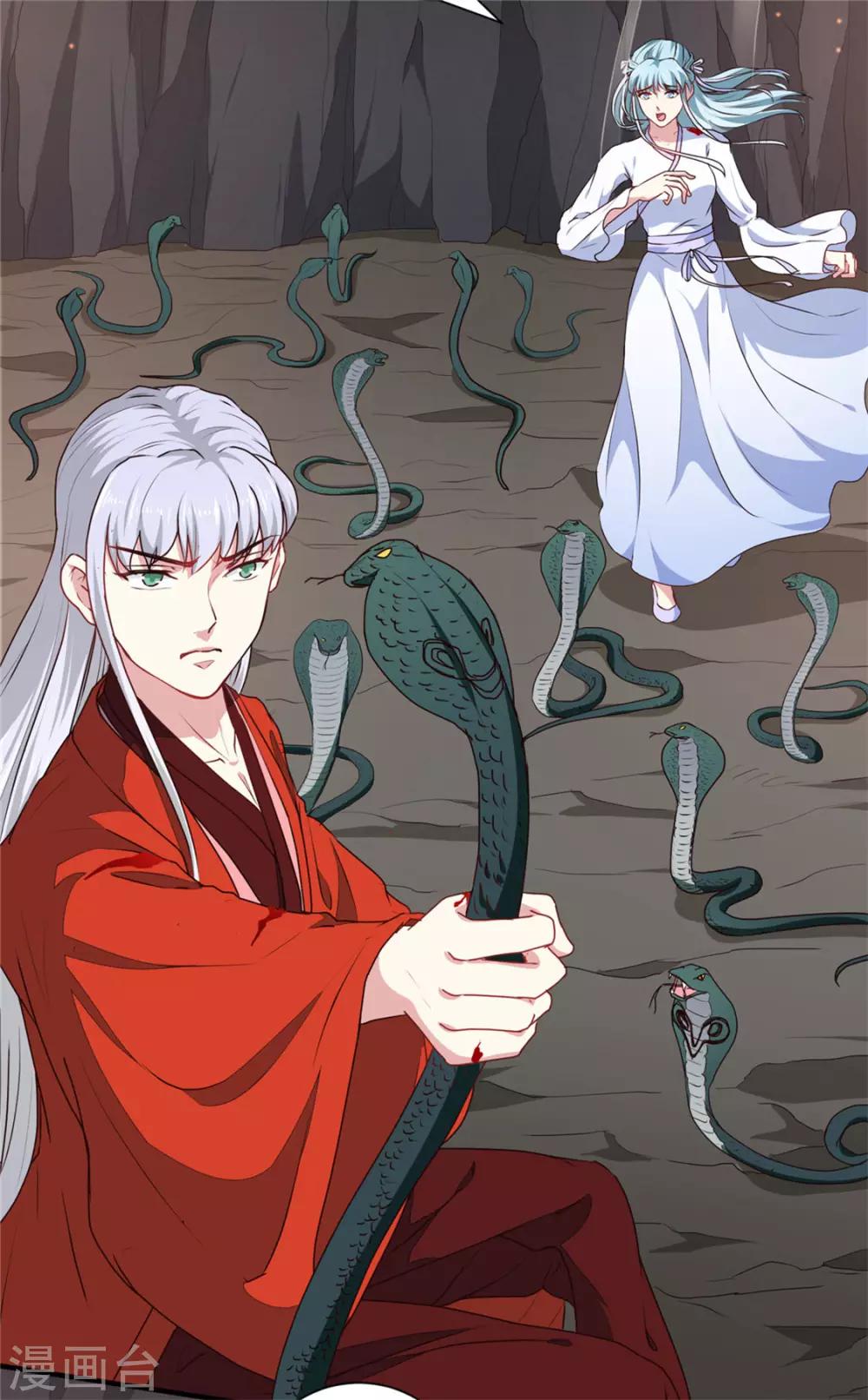 第182话 我不会放过你的-第188话