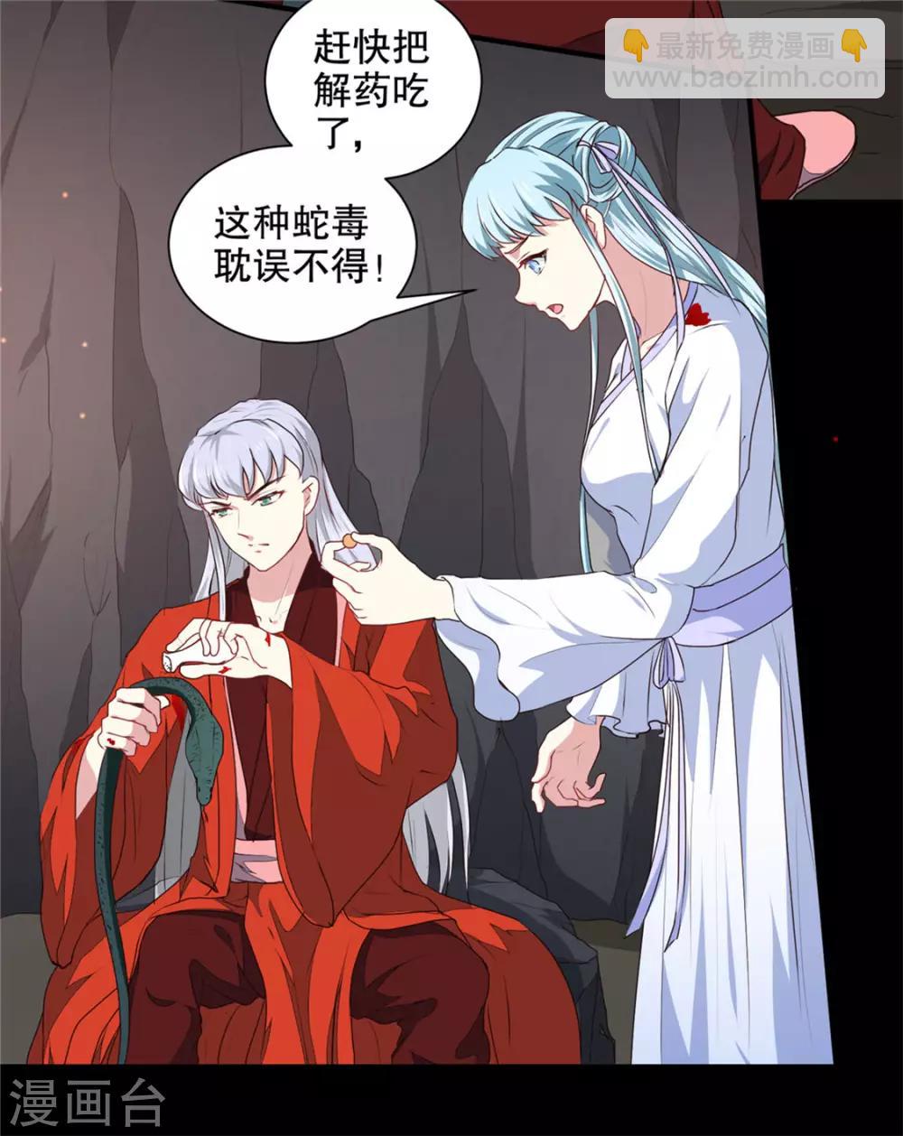第182话 我不会放过你的-第188话