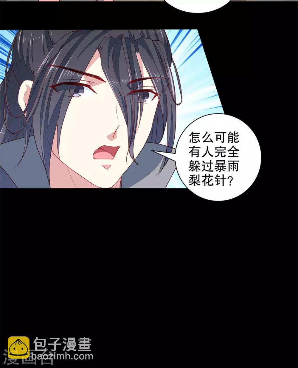 第182话 我不会放过你的-第188话