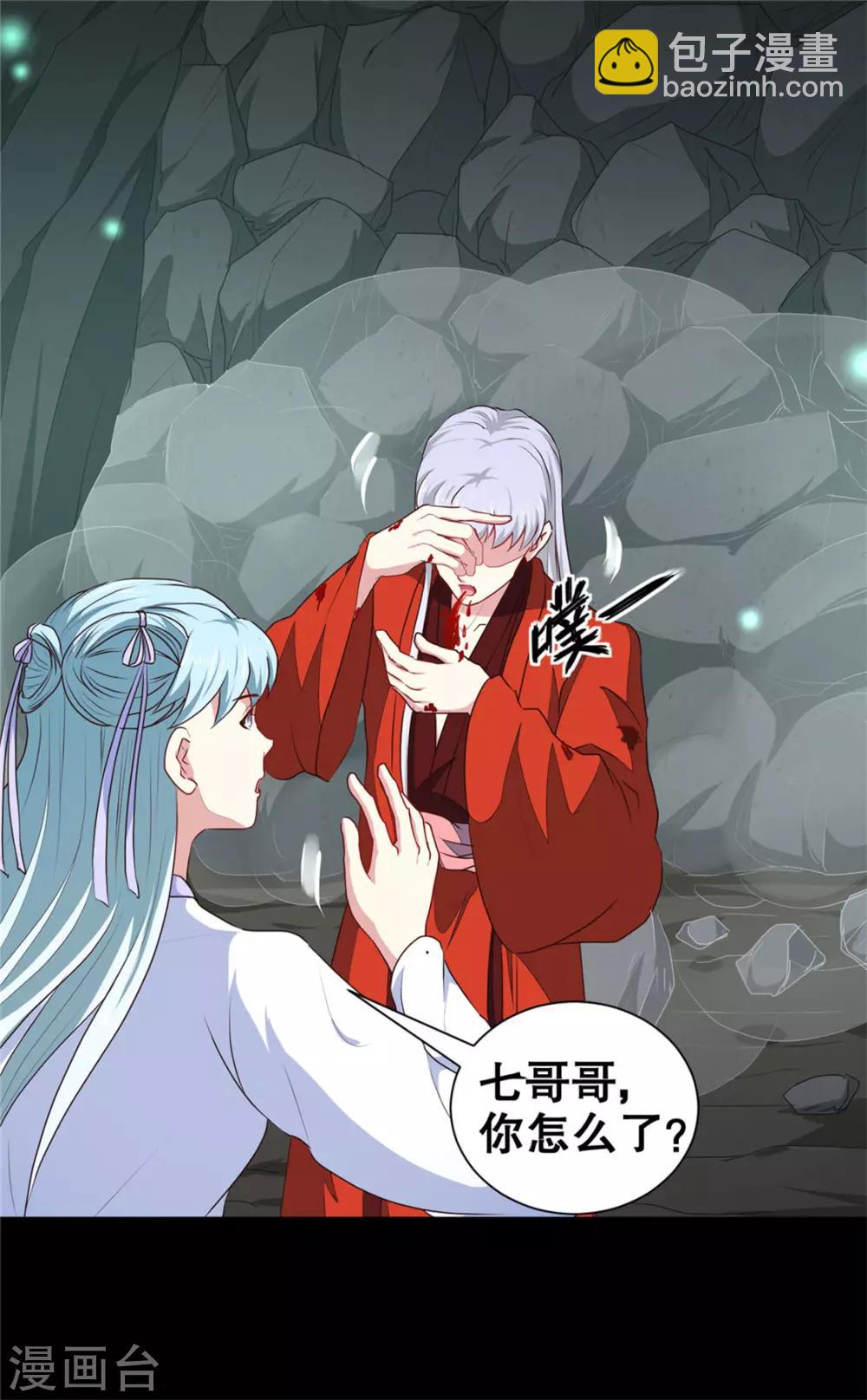 第182话 我不会放过你的-第188话