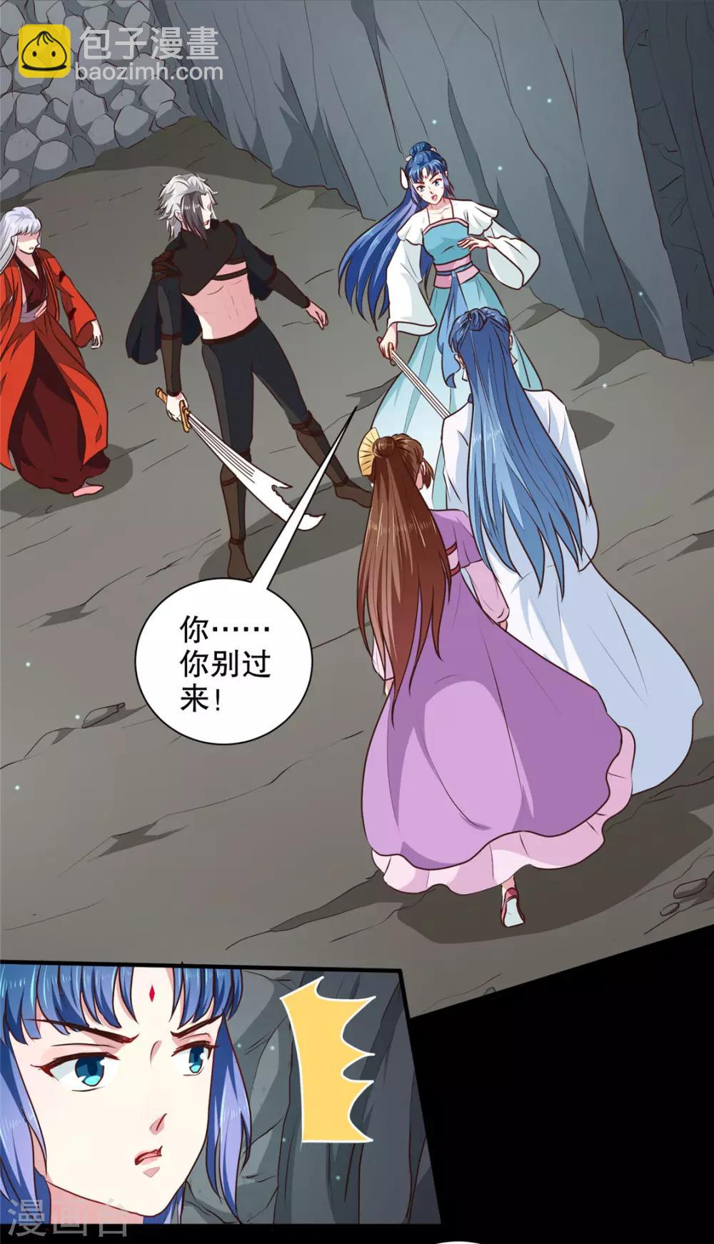 第184话 冤家路窄-第190话